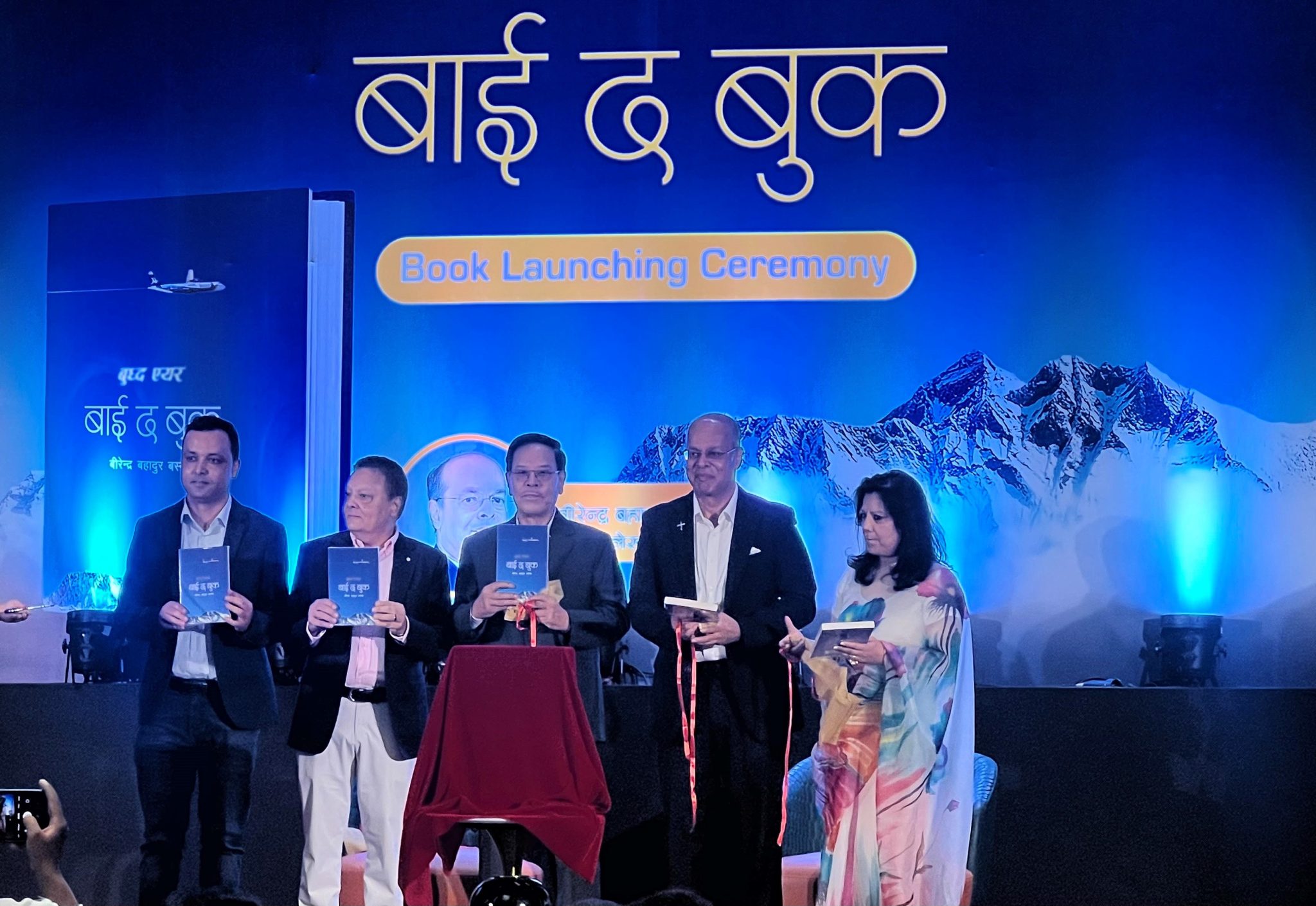 हवाई उद्यमी वीरेन्द्रबहादुर बस्नेतको ‘बाइ द बुक’ सार्वजनिक
