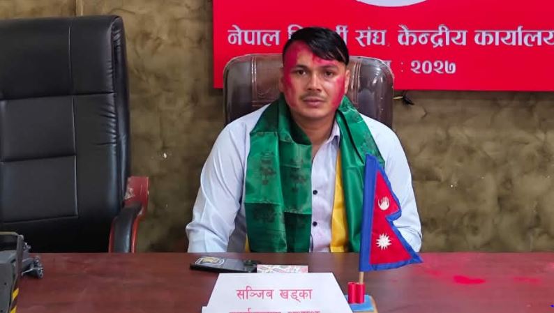 नेविसंघ कार्यवाहक अध्यक्षको जिम्मेवारी सञ्जिव खड्कालाई