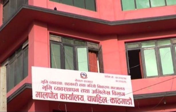 बिचौलियासँग साँठगाँठ गर्ने  काठमाडौंका तीन मालपोत कार्यालय प्रमुखको सरुवा