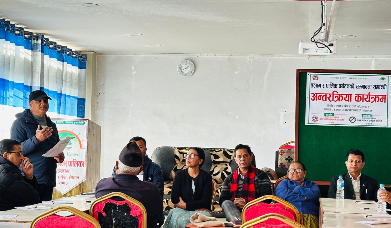 इलाममा धार्मिक उत्सव आयोजना गर्ने विषयमा छलफल