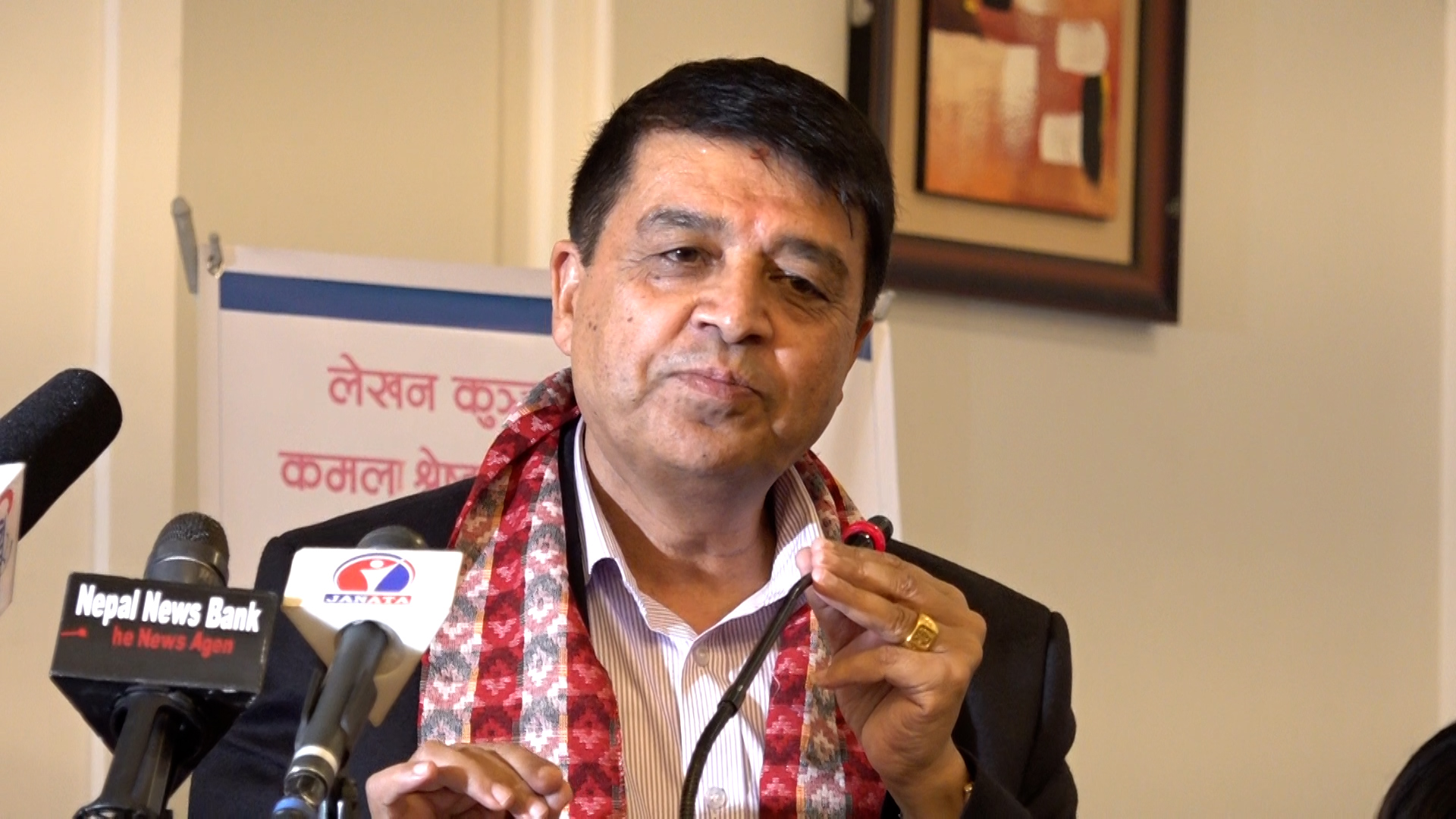 उद्योगहरुमा विद्युत कटौतीको समस्या तत्काल समाधान गर्नुपर्छ : अध्यक्ष ढकाल