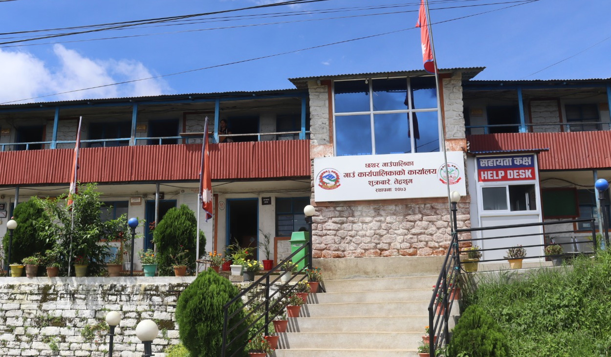 छथर गाउँपालिकाले जनप्रतिनिधि र कर्मचारीका बालबालिका सामुदायिक विद्यालयमा भर्ना गर्न कडाइ
