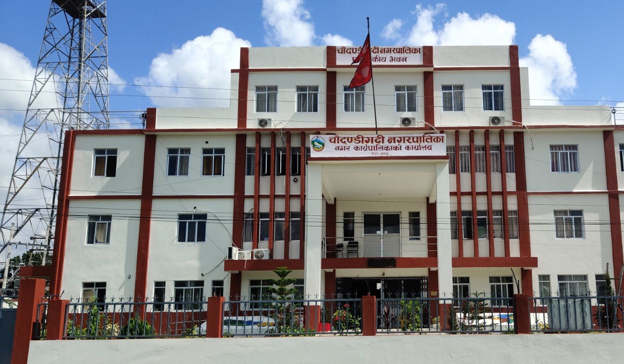 चौदण्डीगढी नगरपालिकामा बेरुजु घट्यो