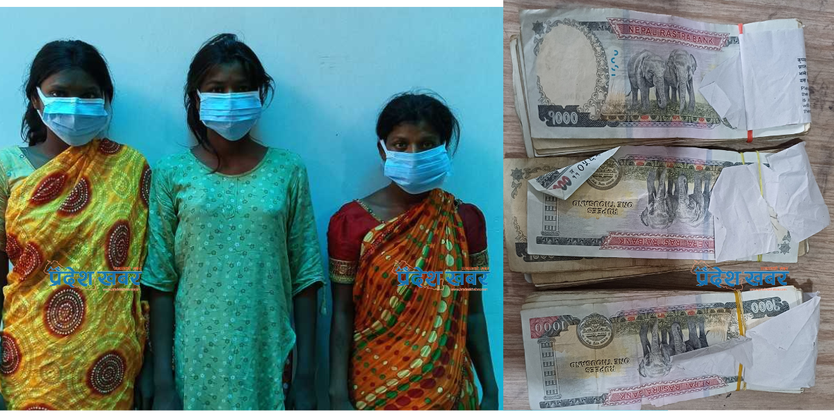३ लाख चोरी गर्ने तीन भारतीय महिला विराटनगरमा पक्राउ