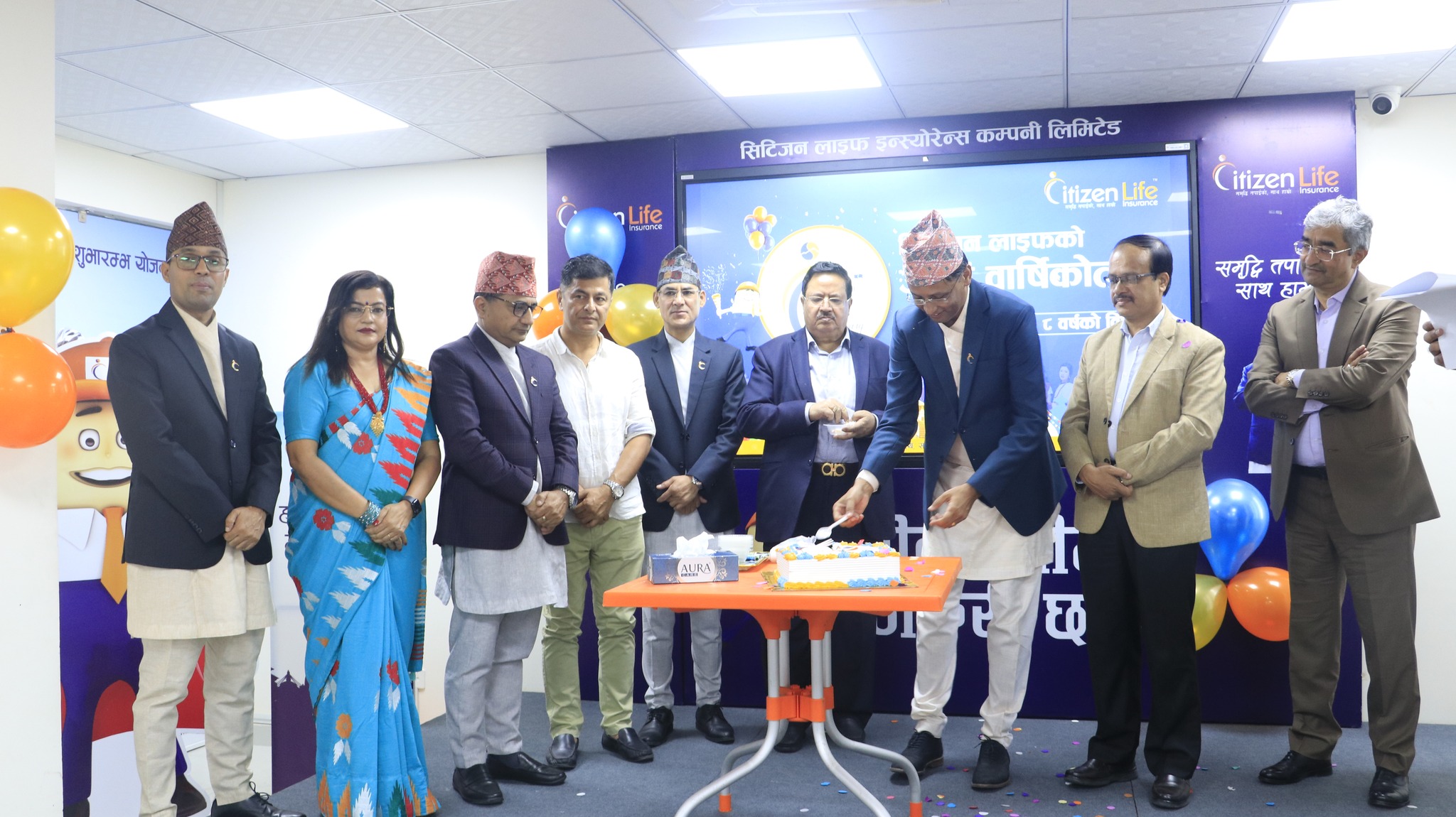 सिटिजन लाइफ इन्स्योरेन्सले मनायाे आठौं वार्षिकोत्सव