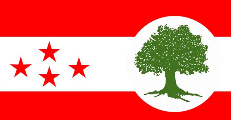 कांग्रेसले निर्वाचनका लागि खटायो कोशी प्रदेशमा नेताहरू