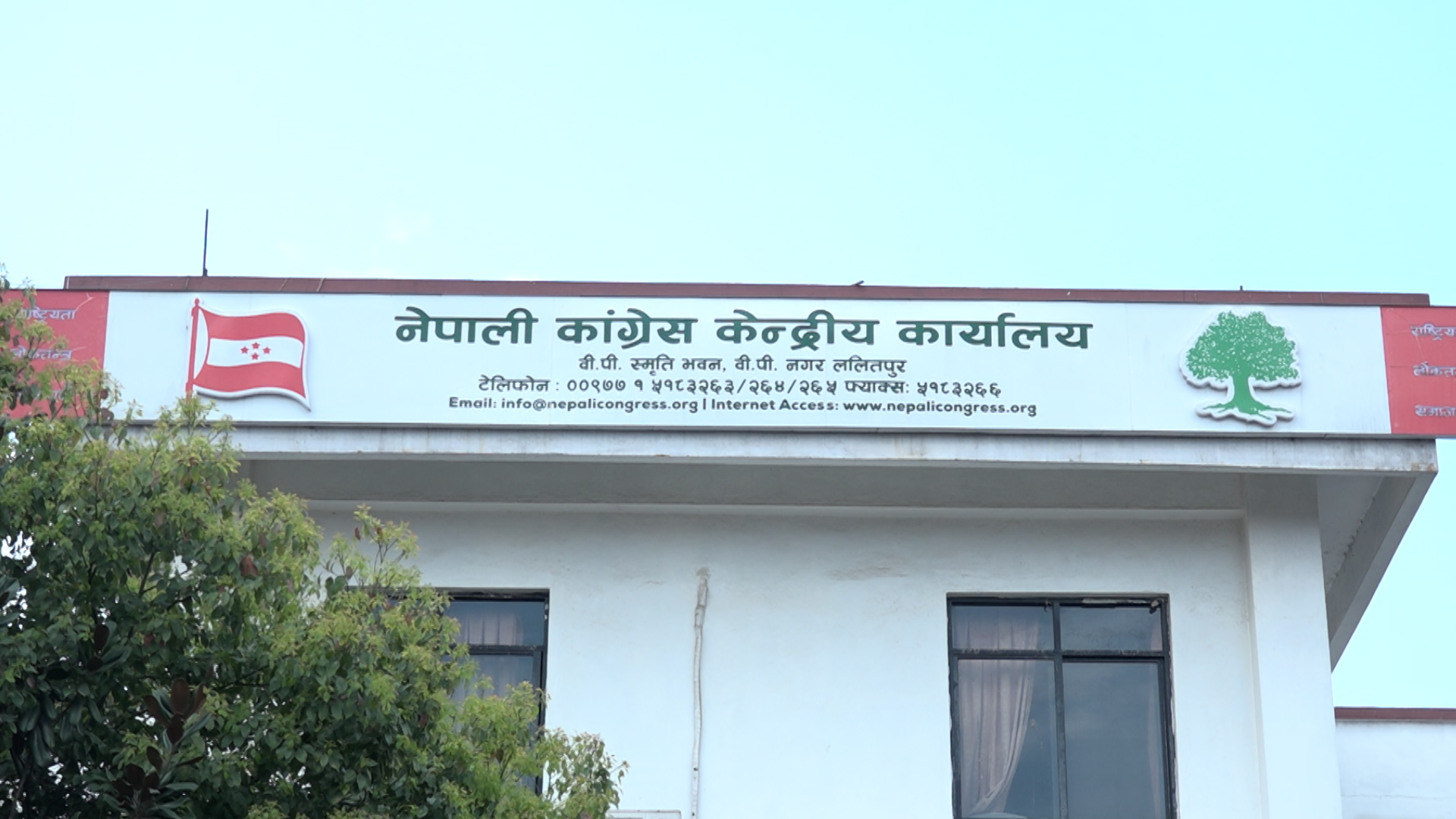 सामाजिक सञ्जाल बन्दप्रति कांग्रेसको चासो, सरकारसँग जवाफ माग्ने