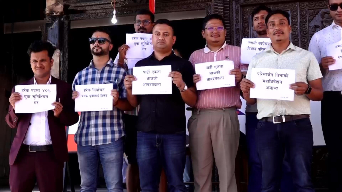 युवामैत्री पार्टी निर्माणको माग गर्दै कांग्रेस केन्द्रीय कार्यालयमा नेविसंघको धर्ना