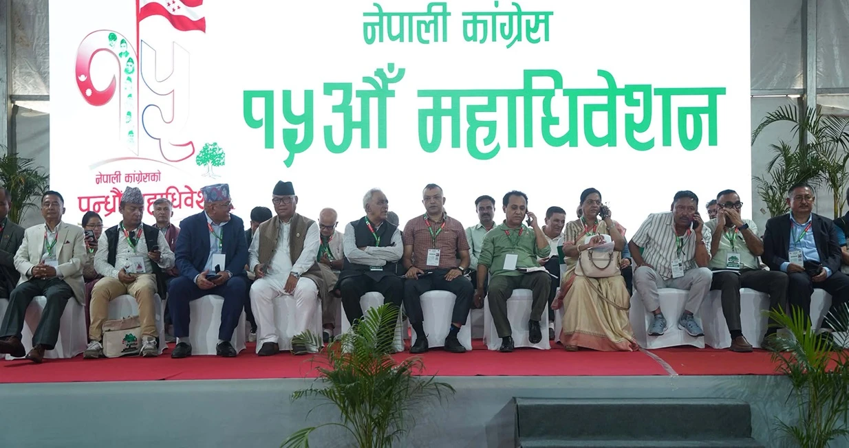 कांग्रेस १५औं महाधिवेशन: आज रातिसम्म सम्पूर्ण मतपरिणाम सार्वजनिक हुने