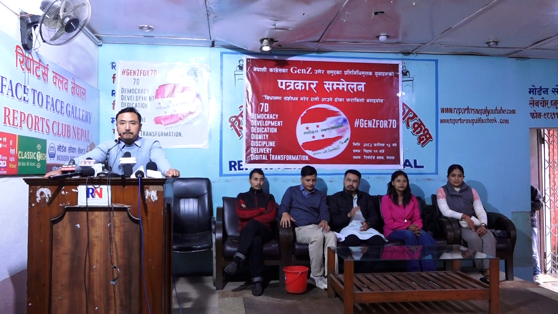 कांग्रेसका जेनजीहरुको माग : विधान संशोधन गरेर हाम्रा लागि ढोका खुला गरियोस