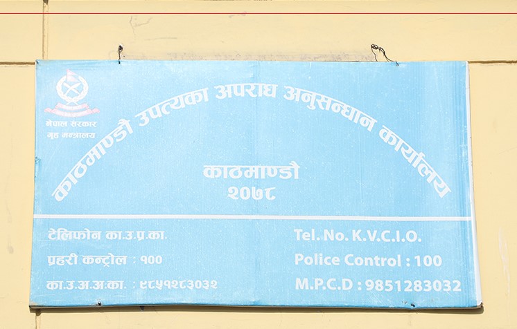 वैदेशिक रोजगारीमा पठाइदिन्छु भन्दै ठगी गर्ने ५ जना परे पक्राउ