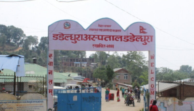 डडेल्धुरा अस्पतालमा आजदेखि आकस्मिक बाहेकका सेवा बन्द