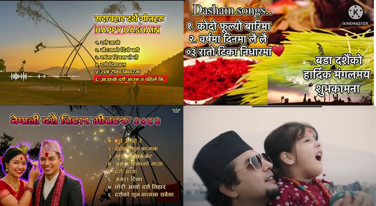 दसैँमा गुञ्जिन्छन् पुरानै गीत