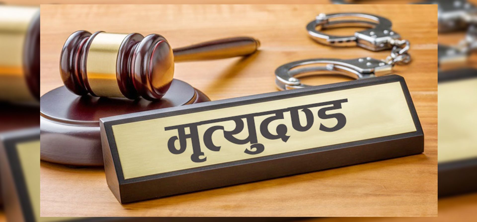 श्रृङ्खलाबद्ध हत्या अभियोगमा दोषी रोजर्सलाई फ्लोरिडामा मृत्युदण्ड