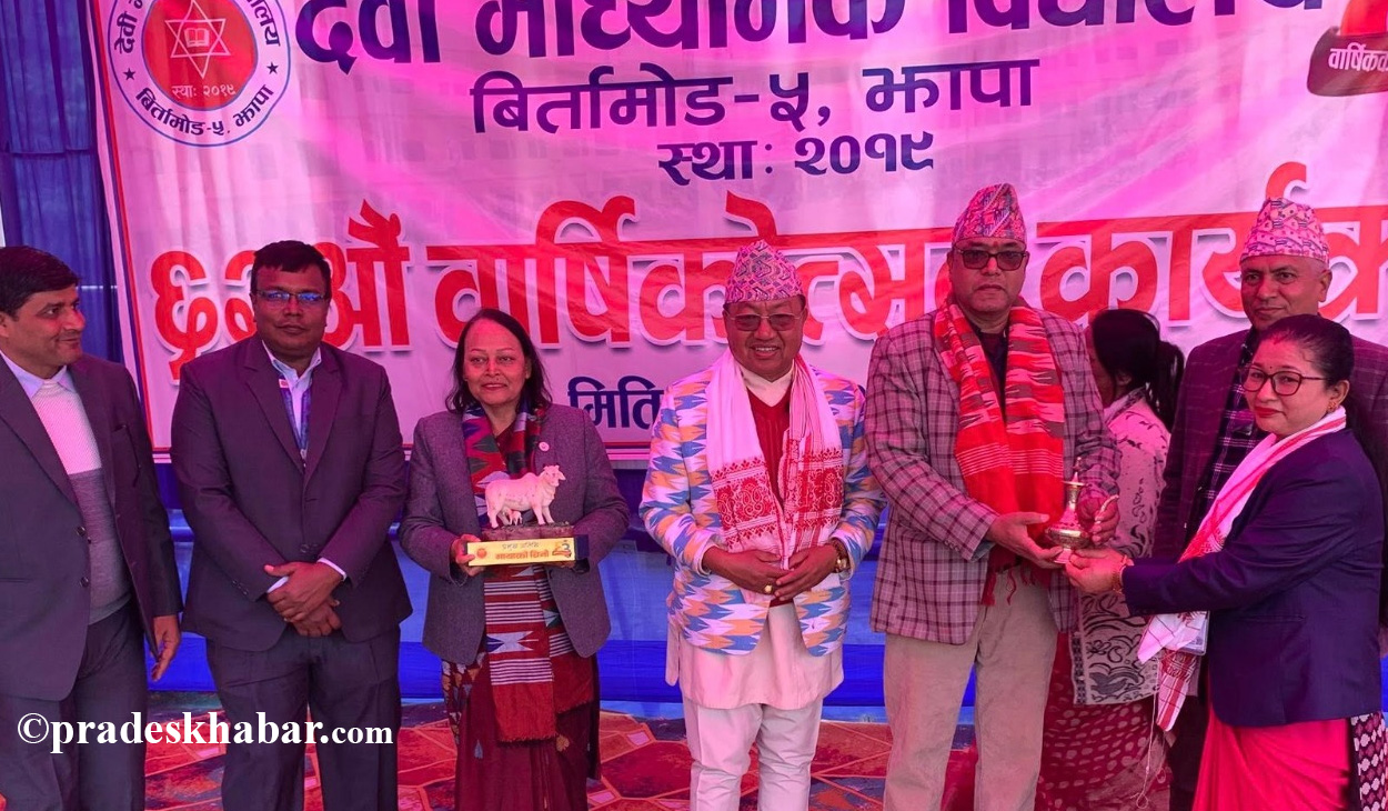 देवी माध्यमिक विद्यालयको ६३ औँ वार्षिकोत्सव सम्पन्न