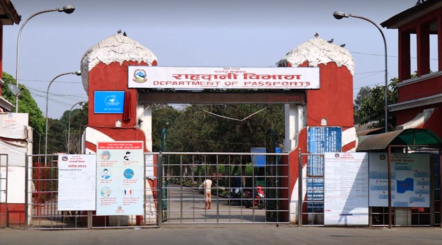 सूचना प्रविधि परिमार्जनका कारण राहदानी सेवामा प्रभाव