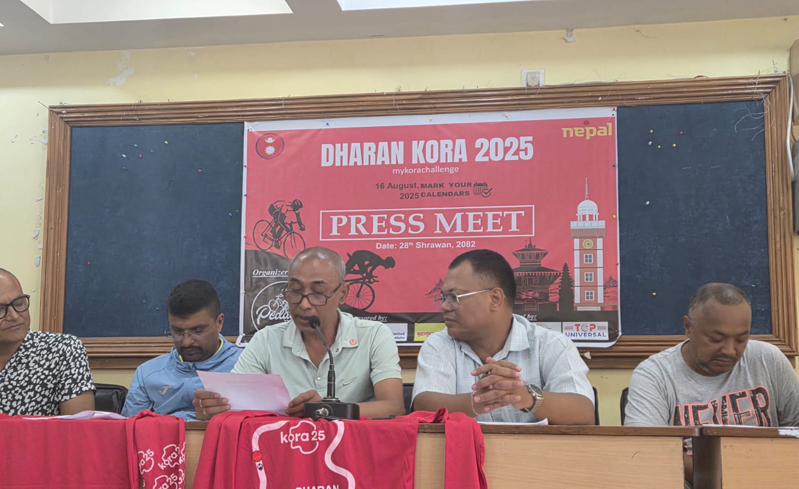 धरानमा साउन ३१ गते ‘कोरा राइड’ साइक्लिङ च्यालेन्ज हुने