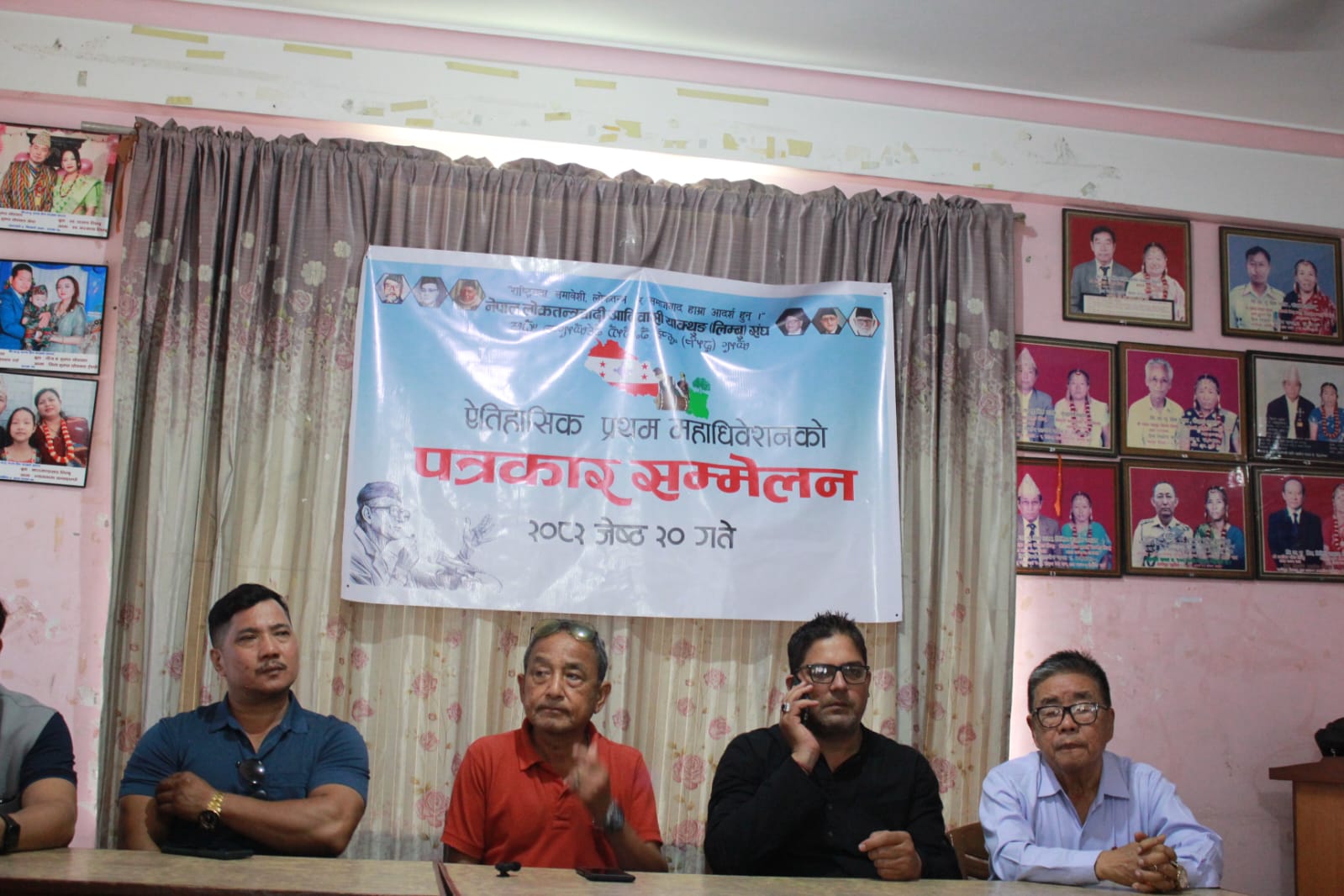 लोकतन्त्रवादी याक्थुङ (लिम्बु) संघको पहिलो राष्ट्रिय महाधिवेशन धरानमा हुने,