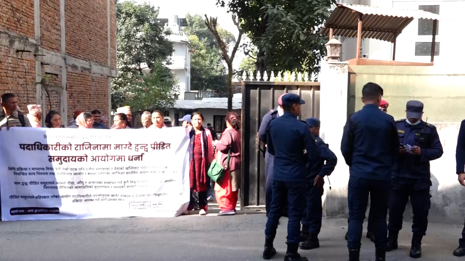 आयोगका पदाधिकारीको राजीनामा माग गर्दै द्वन्द्वपीडित धर्नामा