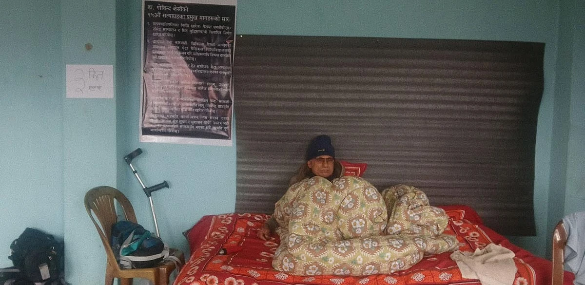 इलाममा डा. केसीको सत्याग्रह तेस्रो दिनमा, बिग्रिँदै स्वास्थ्य अवस्था