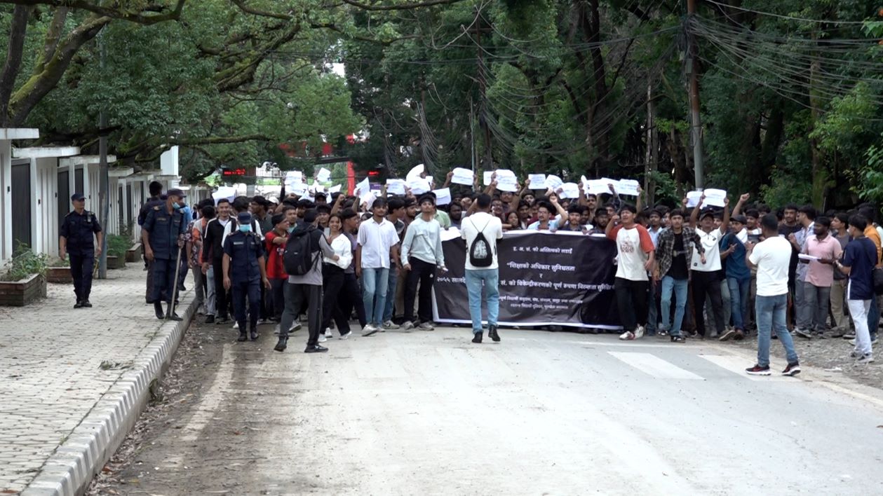 इन्जिनियरिङ अध्ययन संस्थानका विद्यार्थी विरोध प्रदर्शनमा