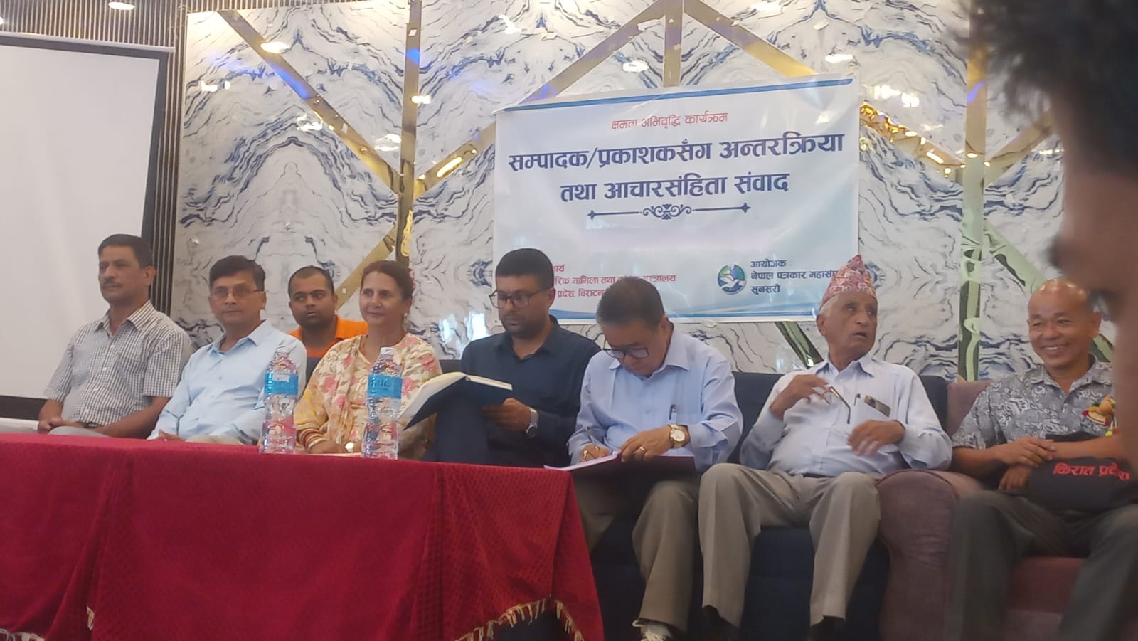सुनसरीका पत्रकारलाई आचारसंहिता र साईबर कानुनसम्बन्धी प्रशिक्षण