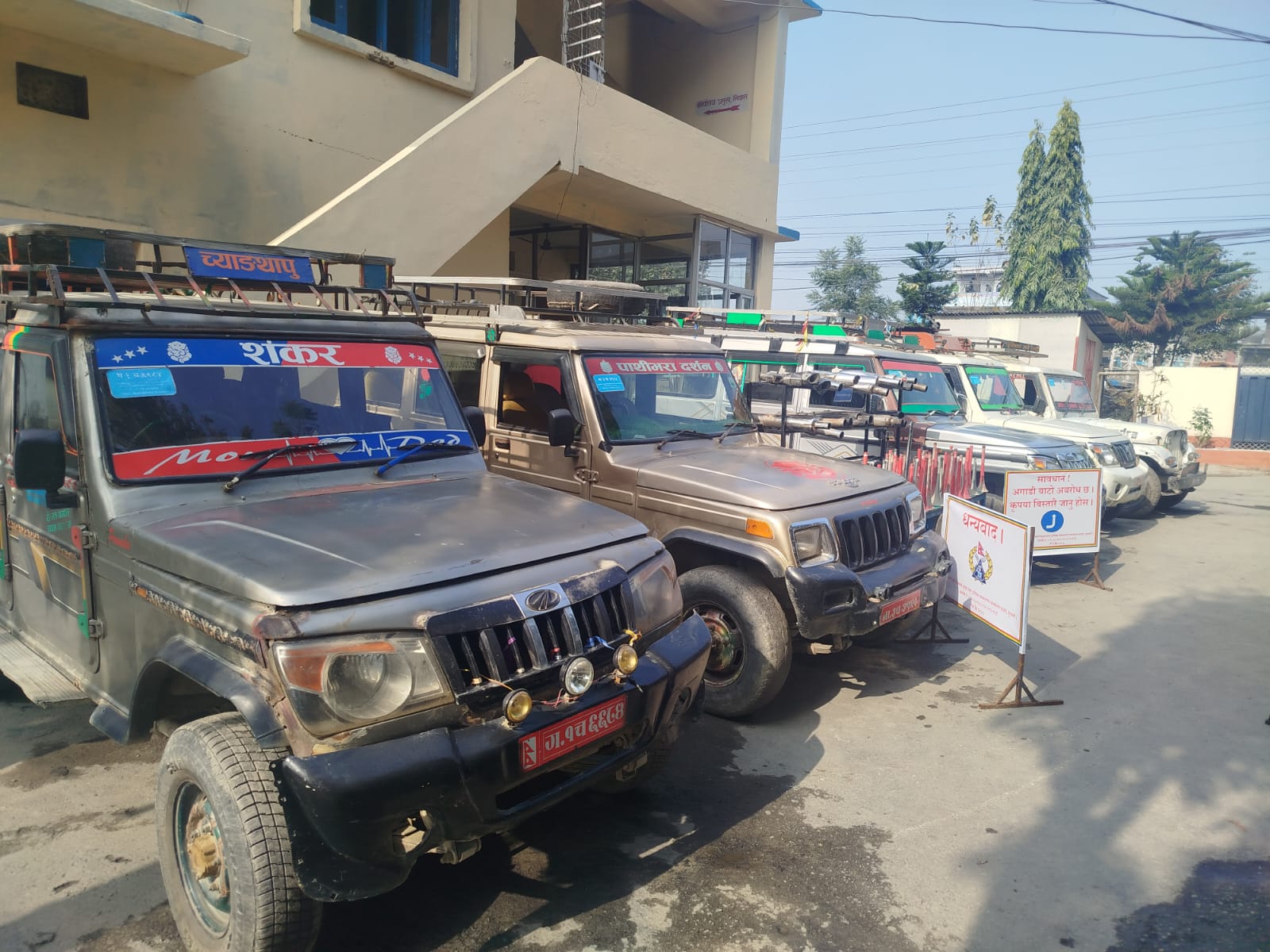 भारतबाट चोरी तथा भन्सार छली ल्याएका बोलेरो गाडी नियन्त्रणमा