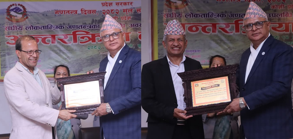 विराटनगरमा गणतन्त्रबारे अन्तरक्रिया : प्रगति भए पनि नेतृत्वको आचरणमा प्रश्न