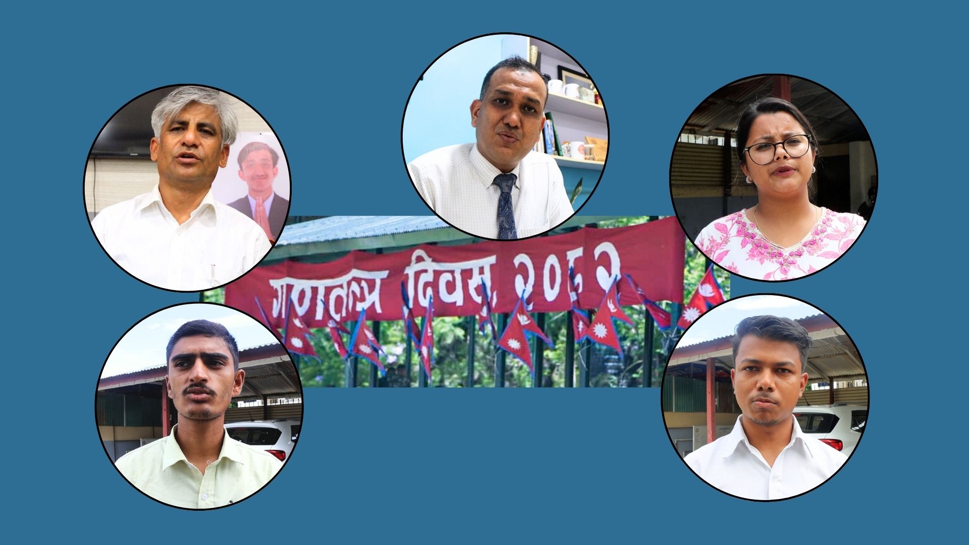 गणतन्त्रबारे कोशी : व्यवस्थामा होइन व्यथितिमाथि प्रश्न