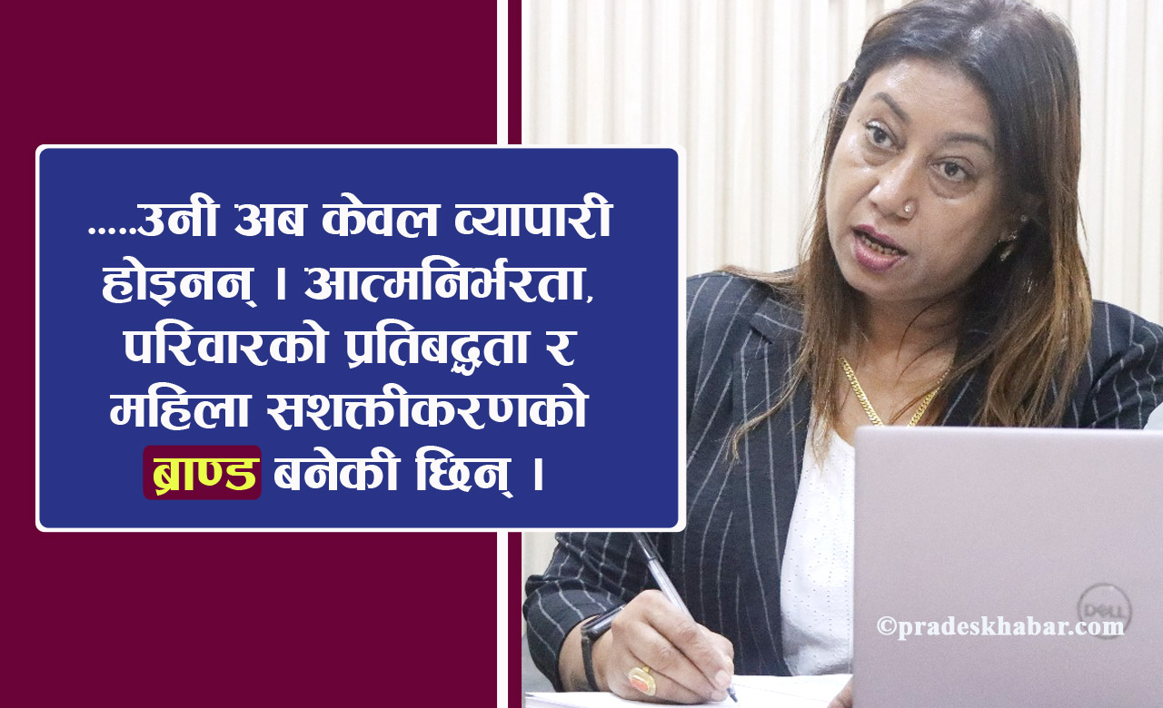 बुवाको सपना बोकेर सफलता लेखेकी 'गायत्री' : पूर्वी नेपालकी प्रेरणादायी पात्र