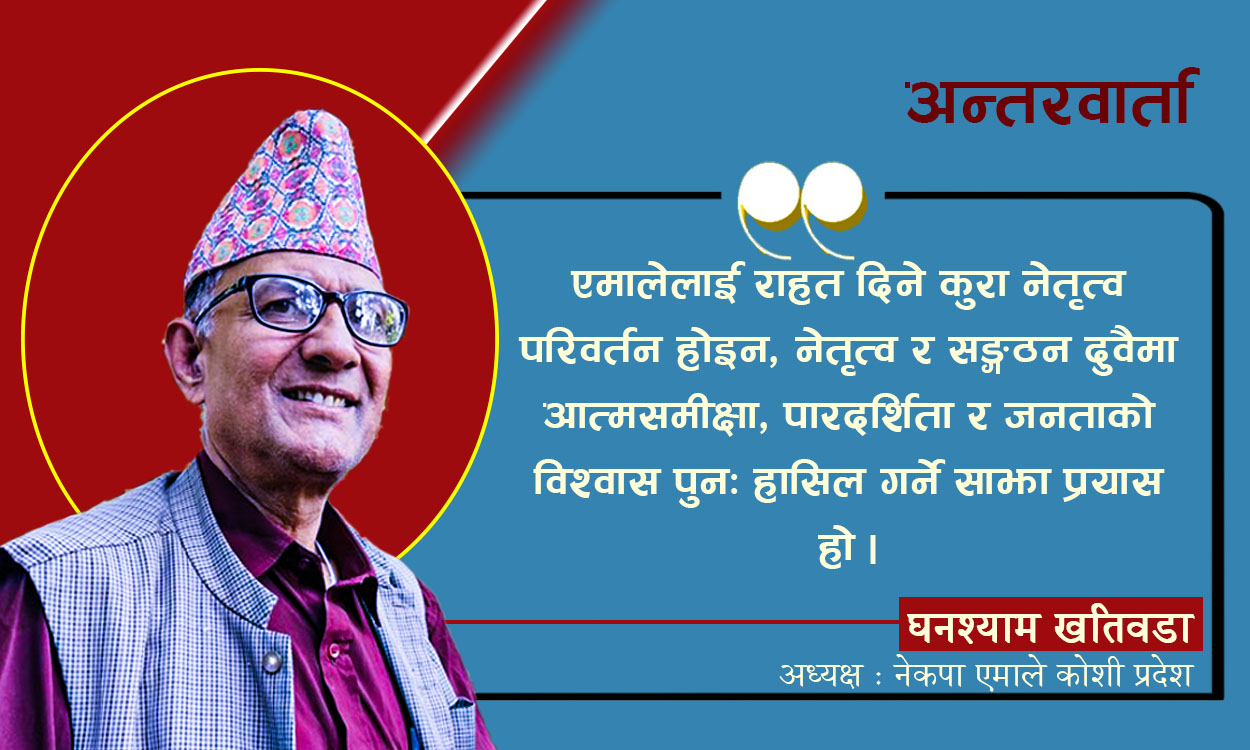 ‘जेनजी आन्दोलन हाइज्याक भयो, सिंहदरबार डढाउनुको रहस्य चीनविरुद्धको षड्यन्त्र !’