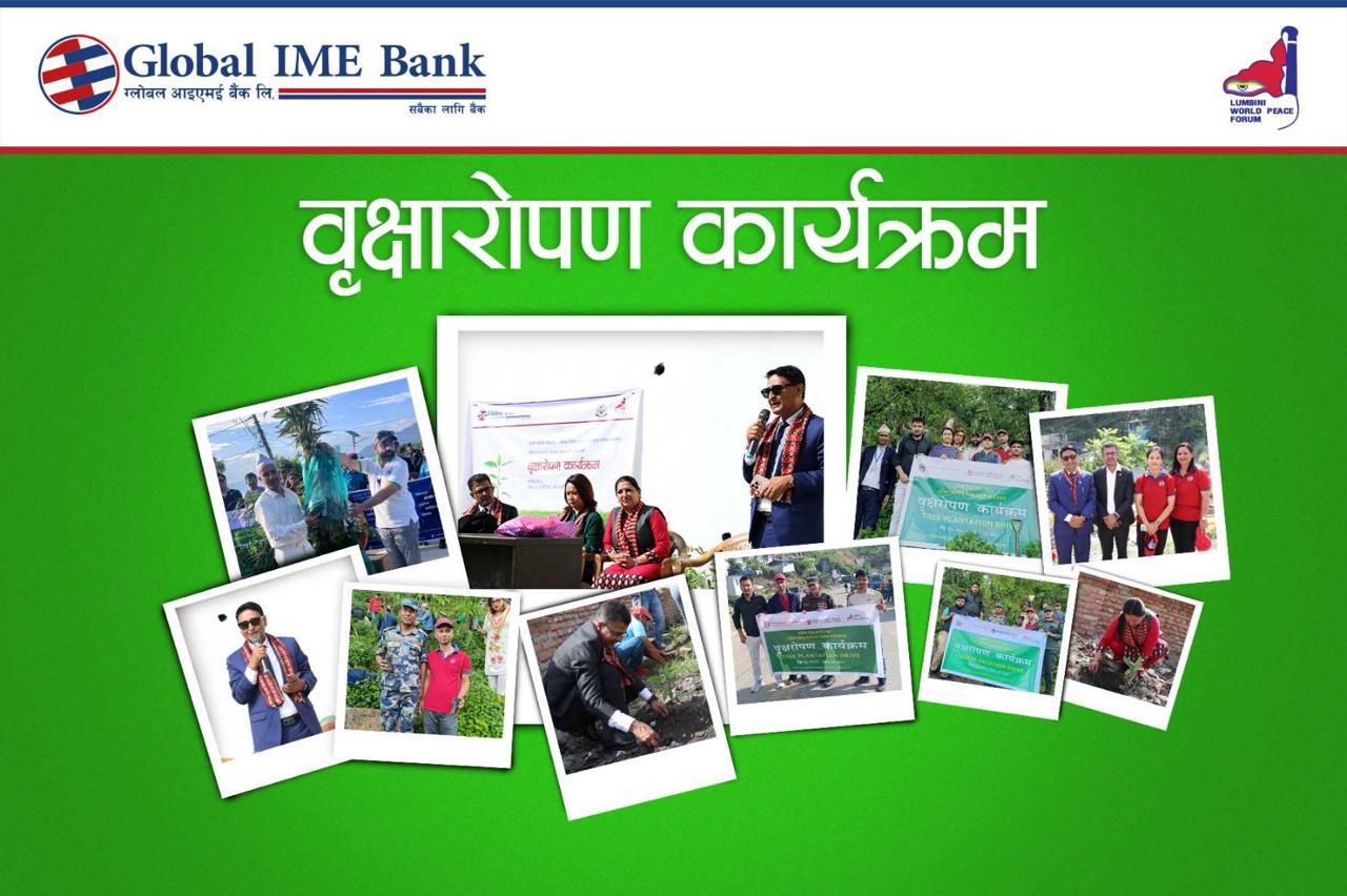 ग्लोबल आइएमई बैंकद्वारा टोखा र दिक्तेल रुपाकोट मझुवागढीमा वृक्षारोपण, १८ हजार विरुवा रोप्ने लक्ष्य