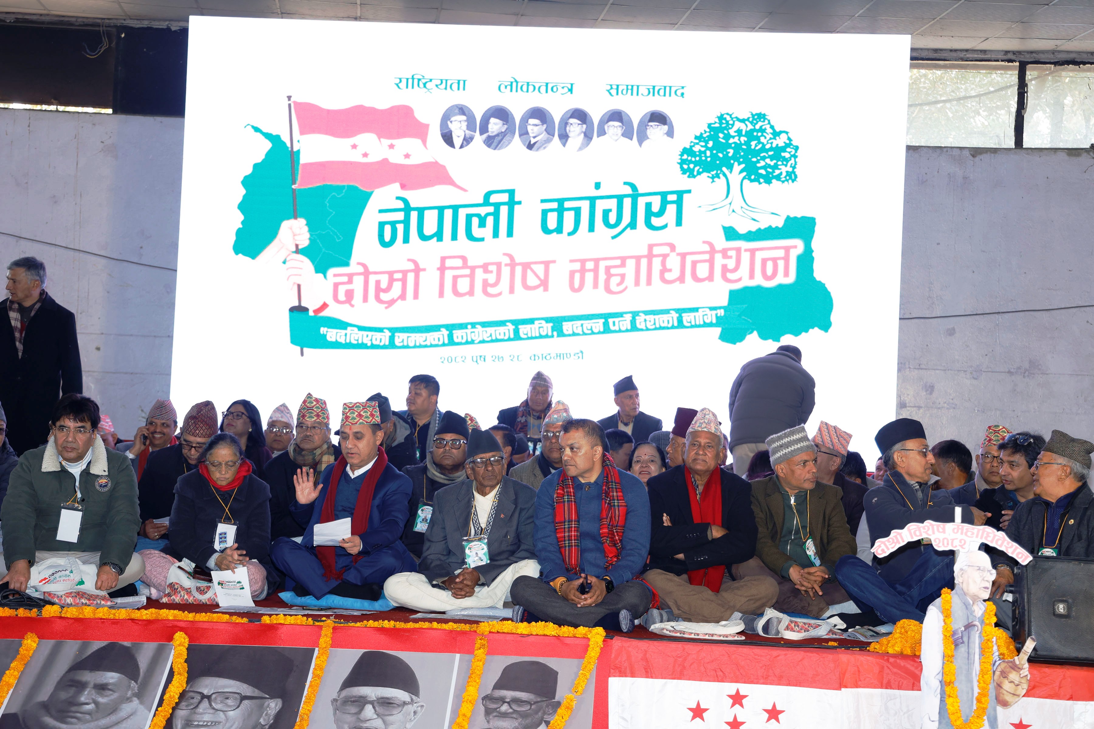 कांग्रेस विशेष महाधिवेशनः मनोनयन दर्ता शुल्क तोकियो