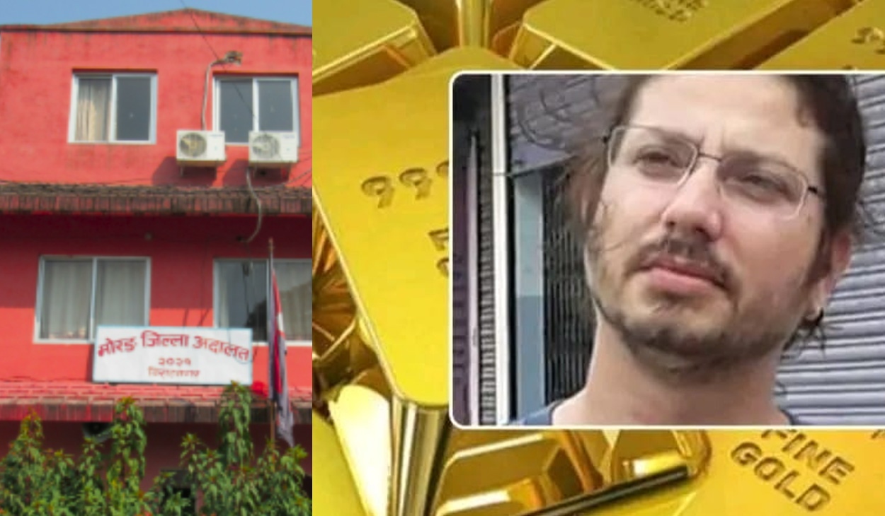 गोरेलाई थप १० बर्ष कैद, तर सुन काण्डमा संगठित अपराध पुष्टि भएन