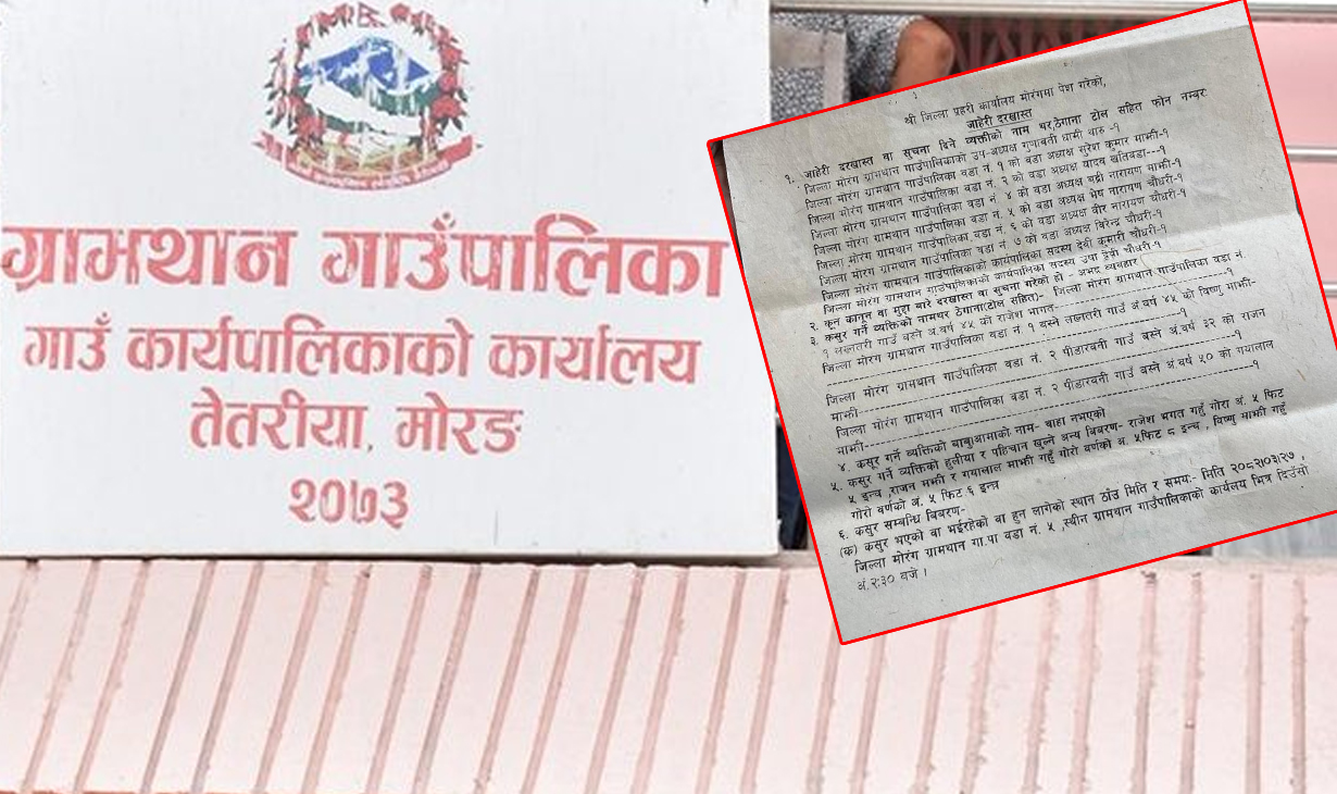 मोरङको ग्रामथानमा खुकुरी आतंक, राजनीतिक बहाना बनाउँदै प्रहरीले दर्ता गरेन जाहेरी