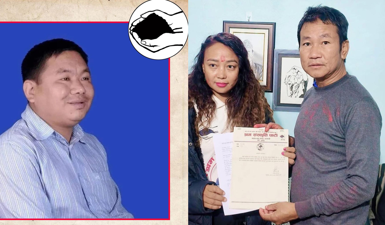 श्रम संस्कृति पार्टीले मोरङ-१ र भोजपुरमा गर्यो उम्मेदवारको घोषणा