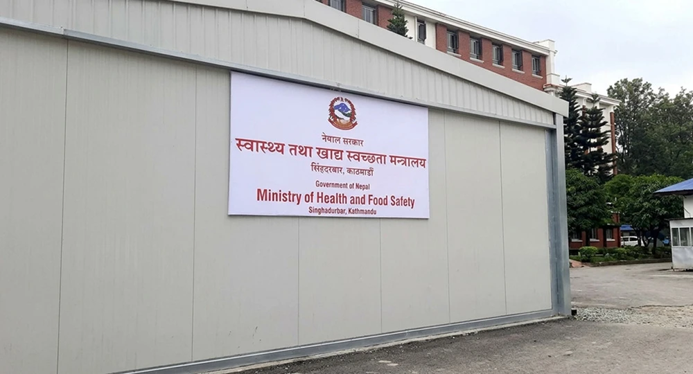 सरकारी कर्मचारीलाई स्वास्थ्य बीमामा आबद्ध गराउन स्वास्थ्य मन्त्रालयले पठायो पत्र