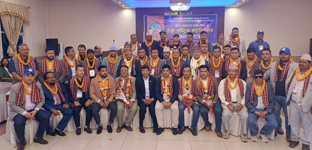 नेपाल हेभी इक्विपेमन्ट व्यवसायी महासंघमा शर्मा