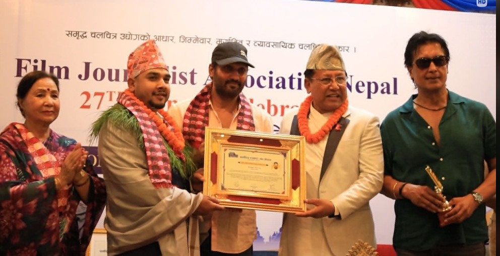 चलचित्र पत्रकारिता दिवसः पत्रकारहरू पुरस्कृत