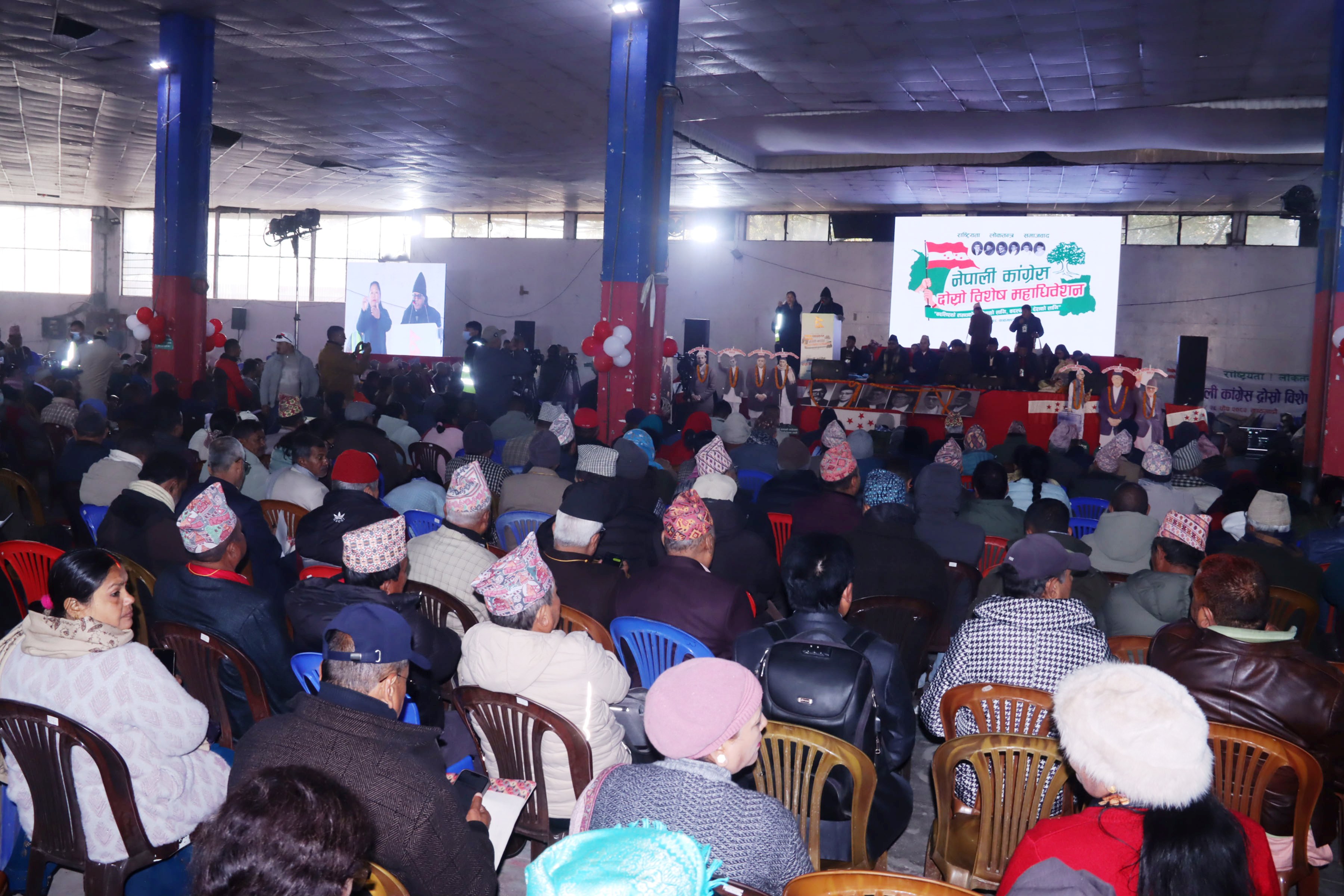 कांग्रेस विशेष महाधिवेशन : कुन–कुन पदका लागि हुँदै छ निर्वाचन ? (विवरणसहित)