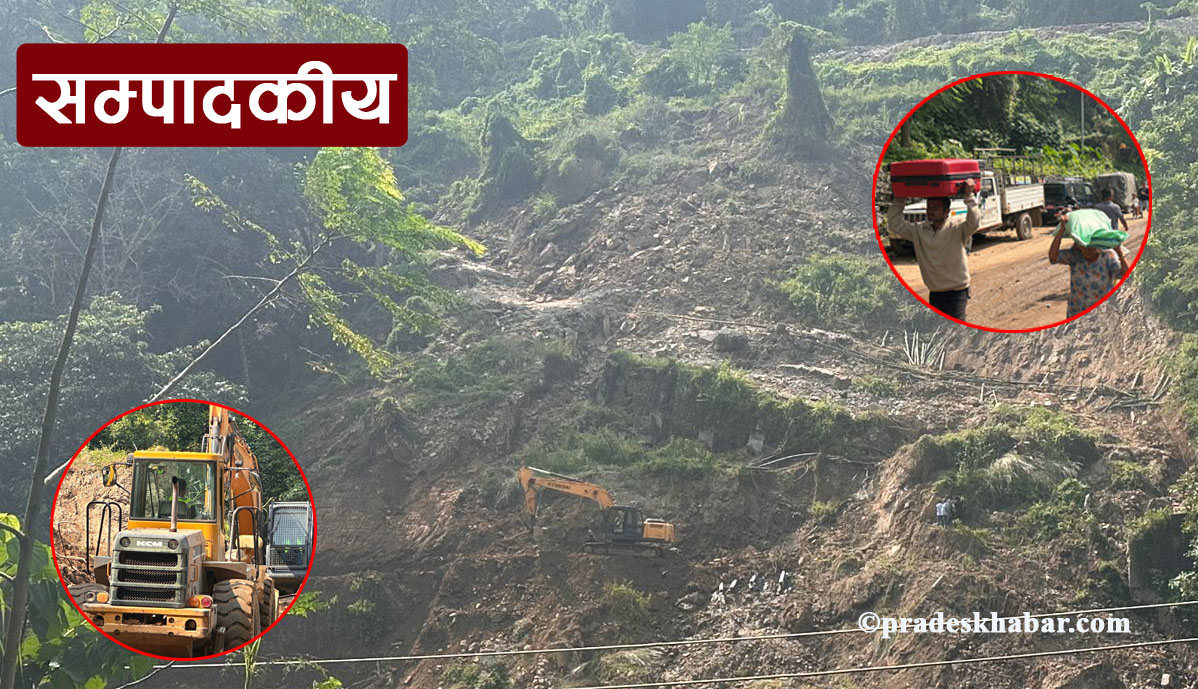 इलामको संकटमा दीर्घकालीन तयारी अपरिहार्य
