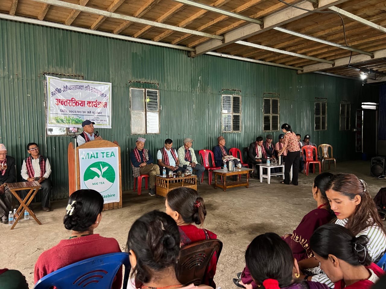 इलाममा अर्ग्यानिक खेती प्रवर्द्धनका लागि सरोकारवालासँग अन्तरक्रिया