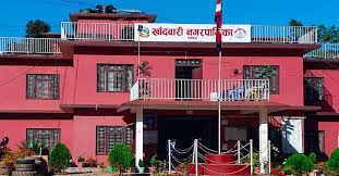 खाँदबारी नगरपालिका मातहतका कार्यालय दुई दिन बन्द रहने