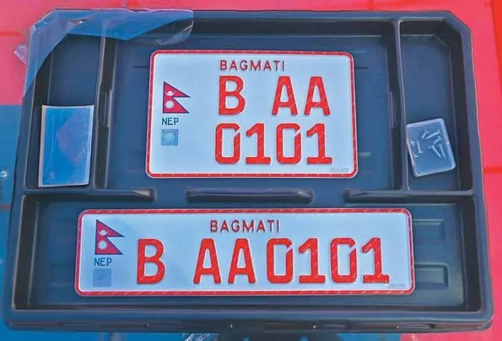 अंग्रेजीमा इम्बोड नम्बर प्लेट अनिवार्य गर्ने विभागको सूचनामाथि सर्वोच्चको रोक