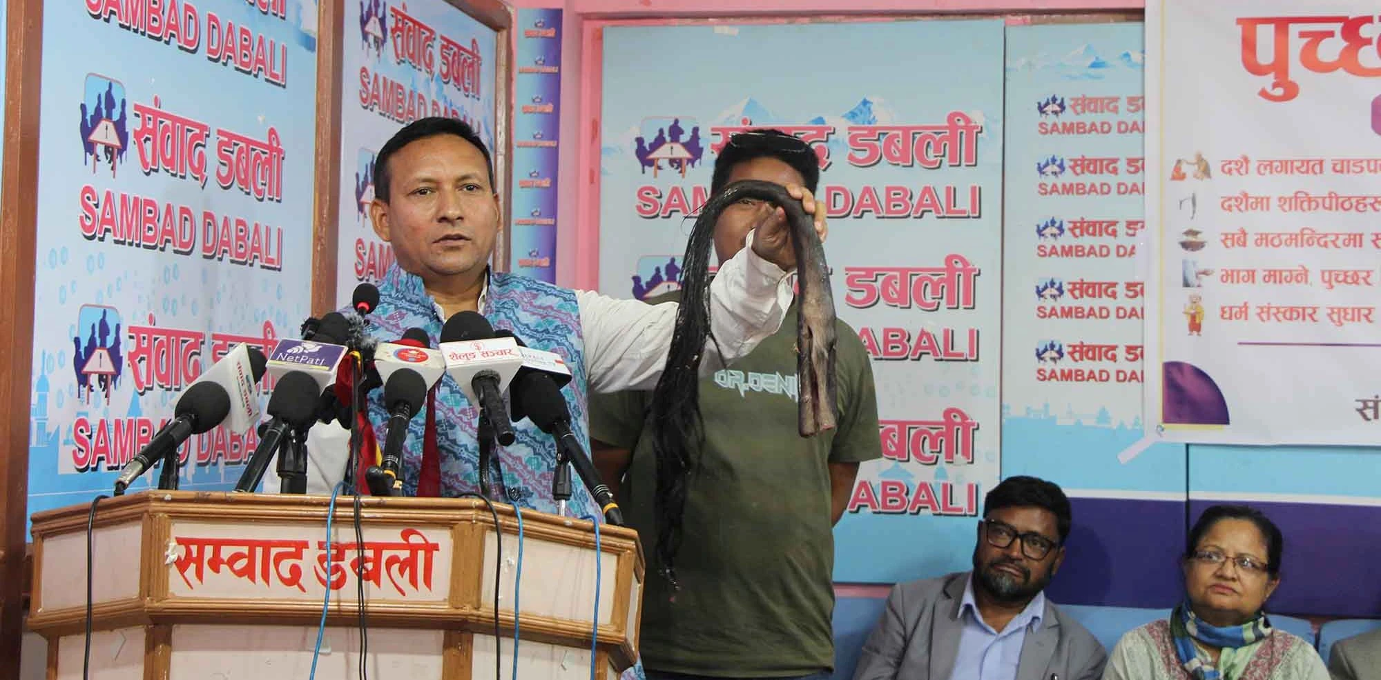 नगरा बजाउँदै डा. मित्र परियारको ‘पुच्छर प्रदर्शन’, जातीय विभेद अन्त्यको आह्वान