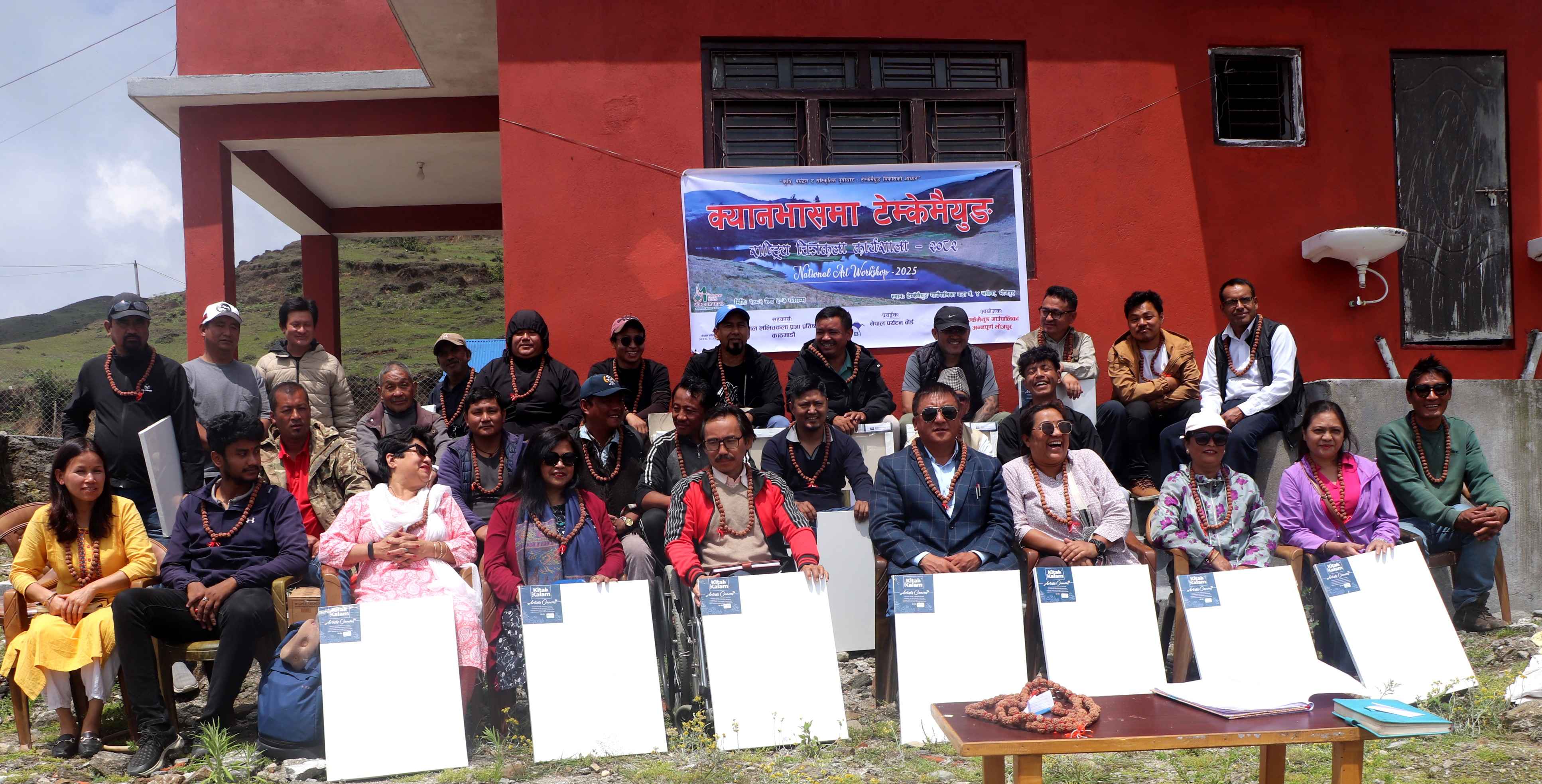 मुन्दम पदमार्गको प्रवर्द्धन गर्न राष्ट्रिय चित्रकला