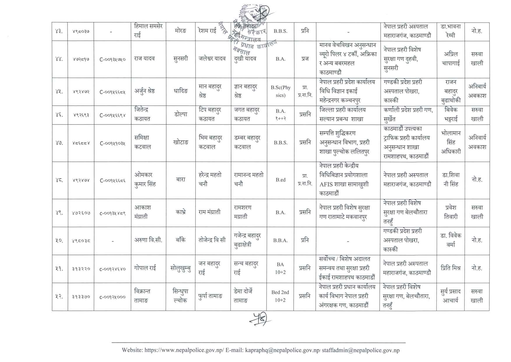 inc_page-0006