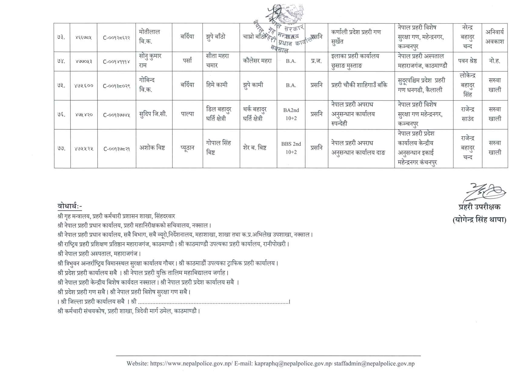 inc_page-0009