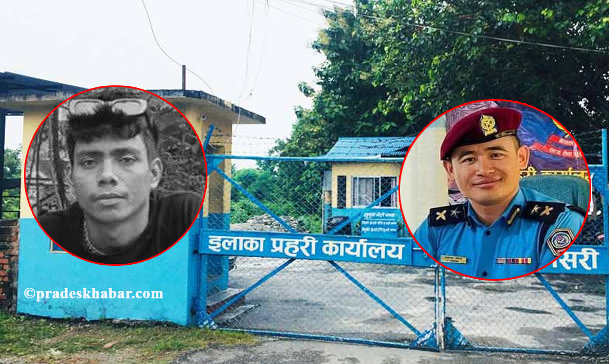 प्रहरीकै कुटाईले धरानमा युवकको मृत्यु भएको 'आरोप' प्रहरीद्धारा अस्वीकार