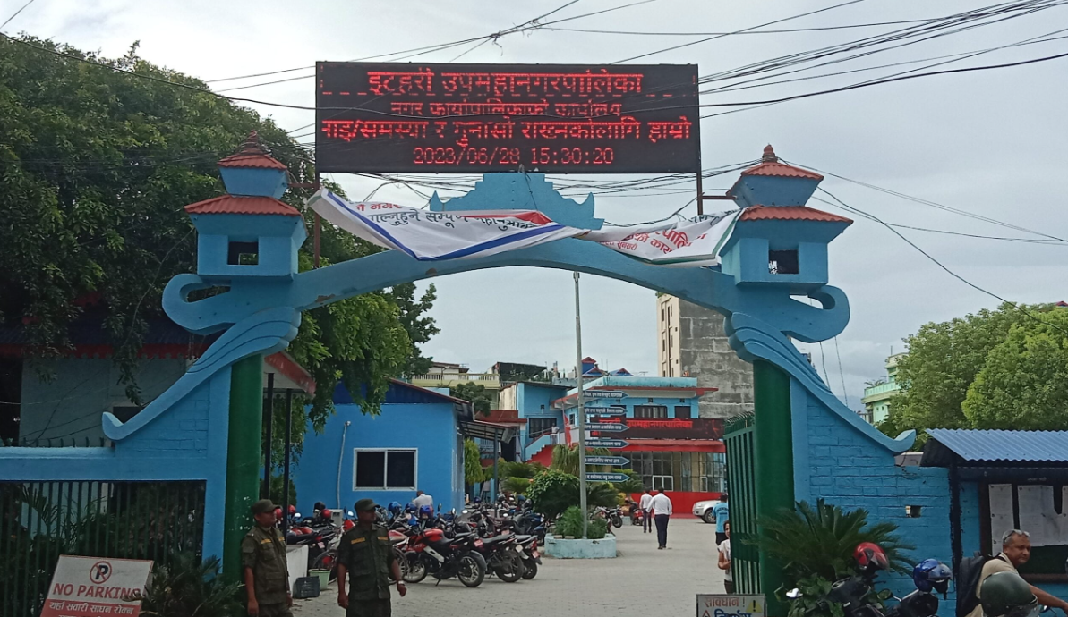 इटहरी उपमहानगरको राजस्व संकलन : महत्वाकांक्षी लक्ष्य, न्यून उपलब्धि
